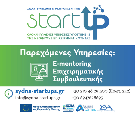 Start Up