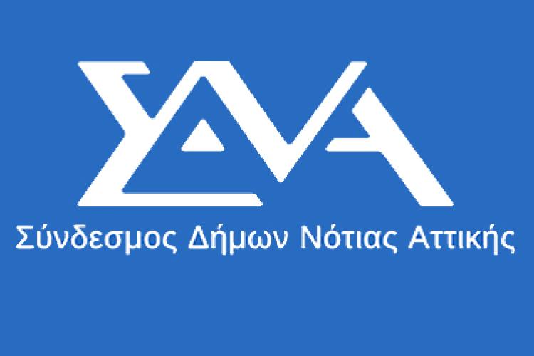 Υπογραφή σύμβασης για το έργο «Έξυπνη εφαρμογή ηλεκτρονικού πολιτισμού, ηλεκτρονικού τουρισμού και ενίσχυσης βιώσιμης κινητικότητας»