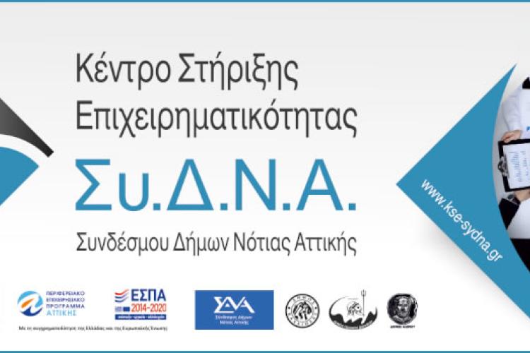 ΥΛΟΠΟΙΗΜΕΝΑ ΠΡΟΓΡΑΜΜΑΤΑ